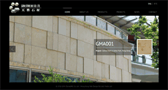 Desktop Screenshot of gmastone.com